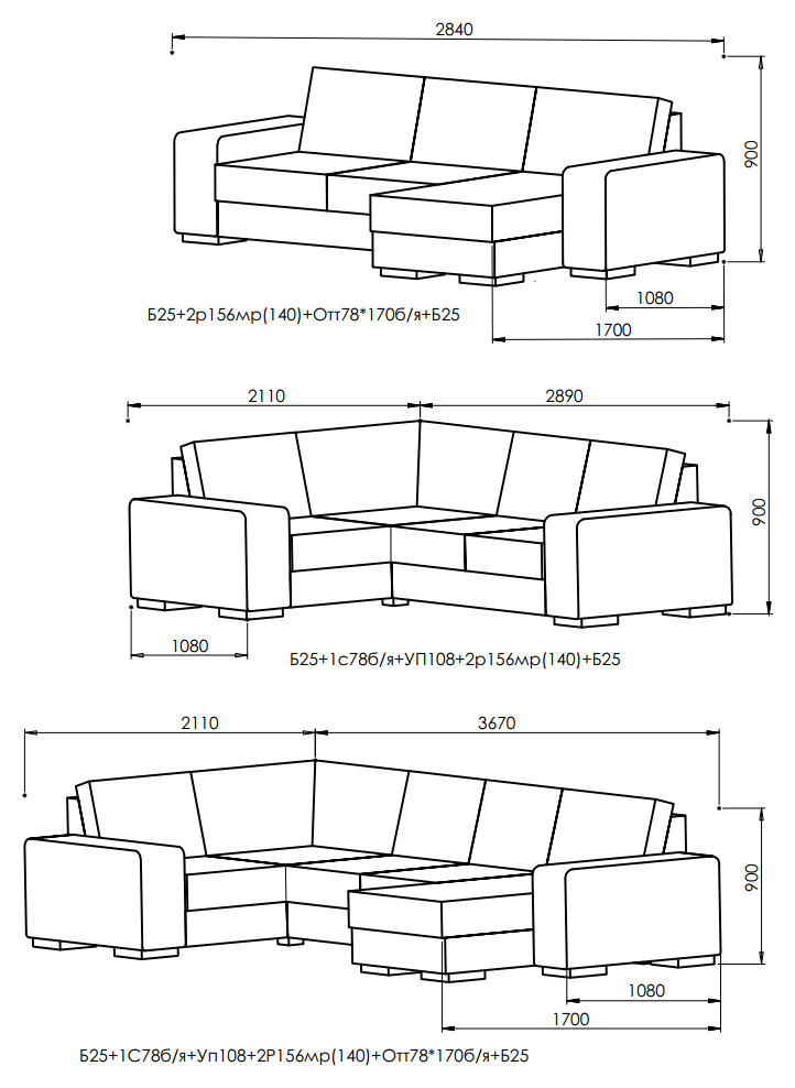 Manchester — dimensions drawing 8